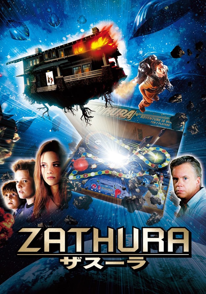 ザスーラ 映画 動画配信 オンライン 視聴